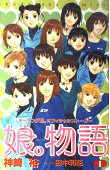 モーニング娘。黄金期 当時を語りたい！【2000年代初め】