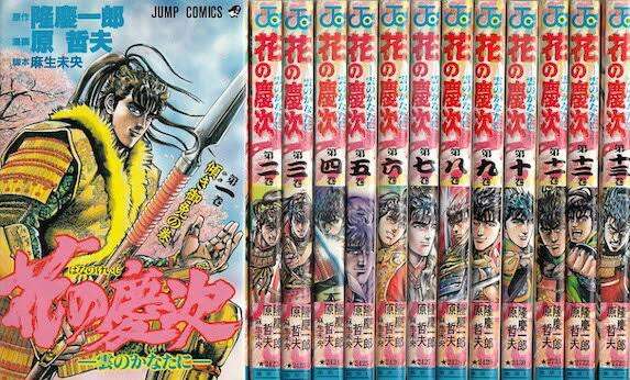 歴史を学ぶ方法