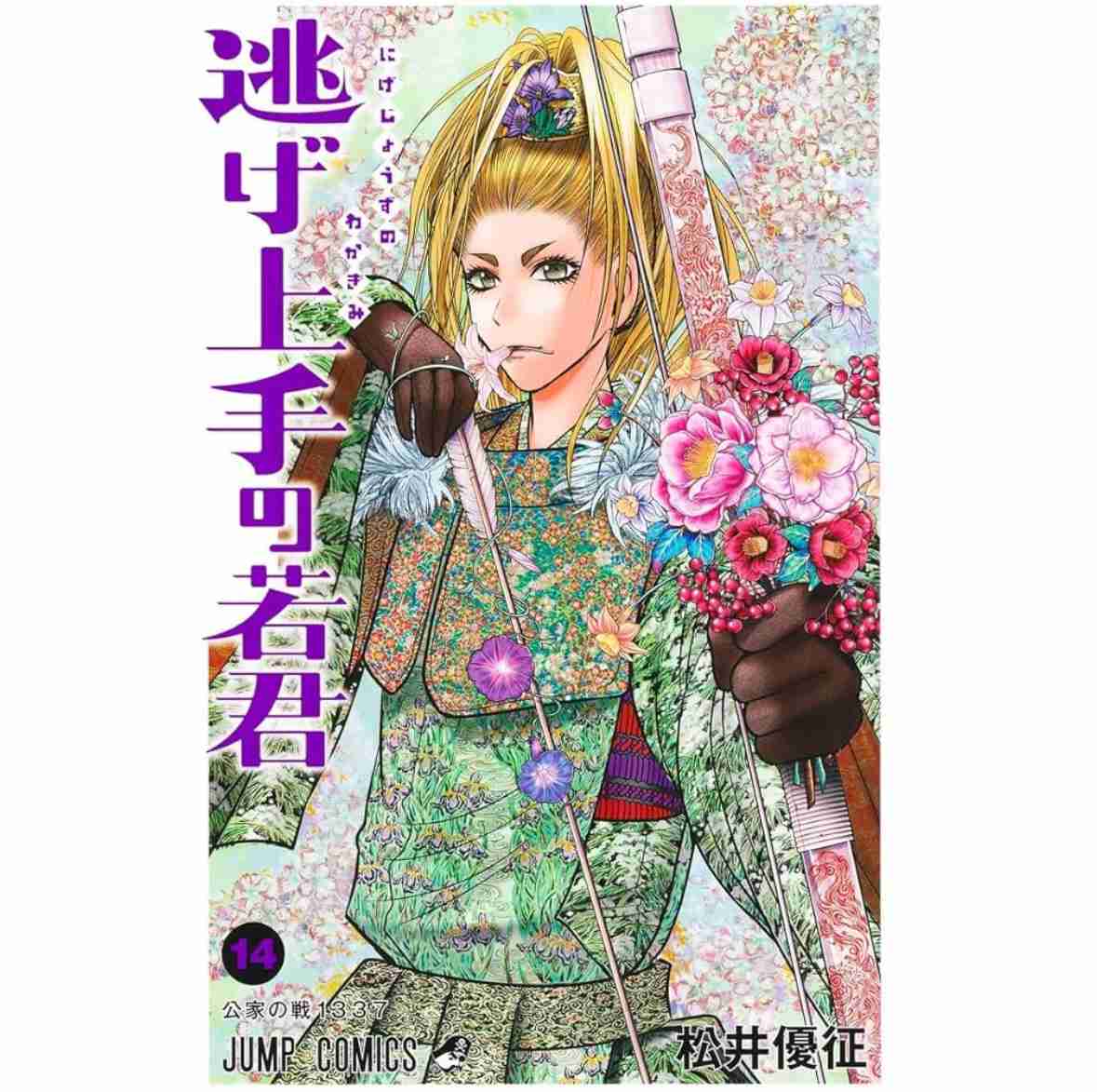 歴史を学ぶ方法