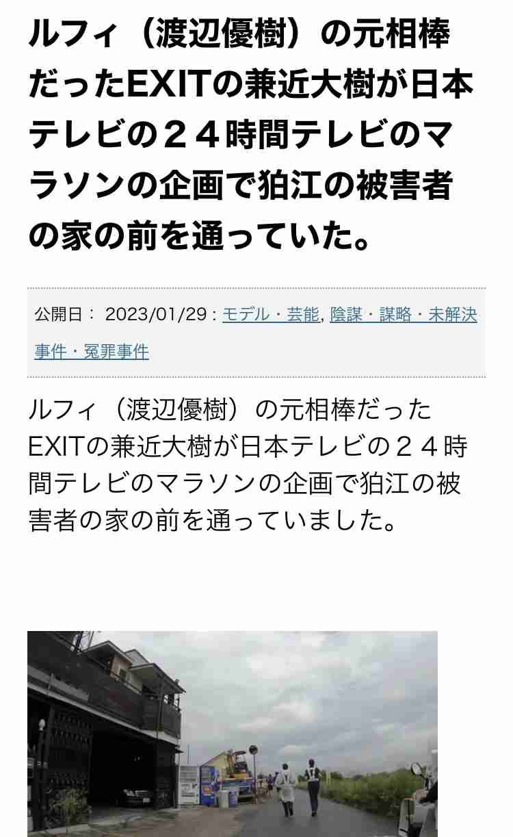 【速報】「ルフィ」強盗事件の実行役リーダーに無期懲役判決 東京地裁立川支部