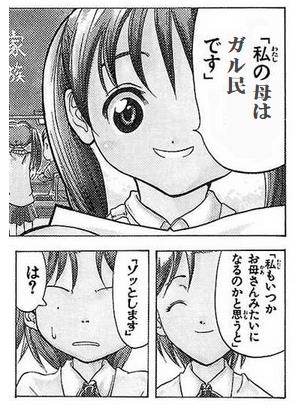 授業参観での我が子の様子