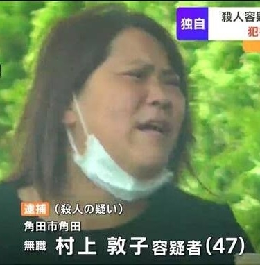 刺殺された男性の長男と結婚しながら次男とも肉体関係『異常な関係性』の一族を支配する長男の妻　父親殺害を次男に指示した「霊媒師JUN」の正体とは　
