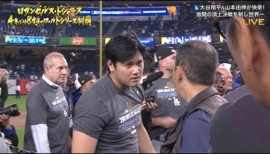 大谷翔平、世界一の喜び投稿　最大の注目はデコピンの表情「完全に二日酔いのドジャースファンで草」