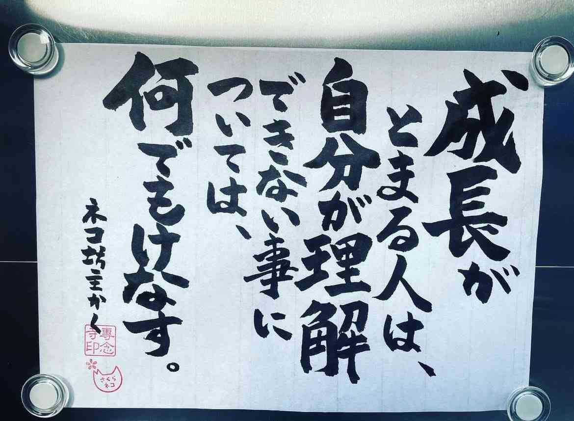 大谷翔平、世界一の喜び投稿　最大の注目はデコピンの表情「完全に二日酔いのドジャースファンで草」
