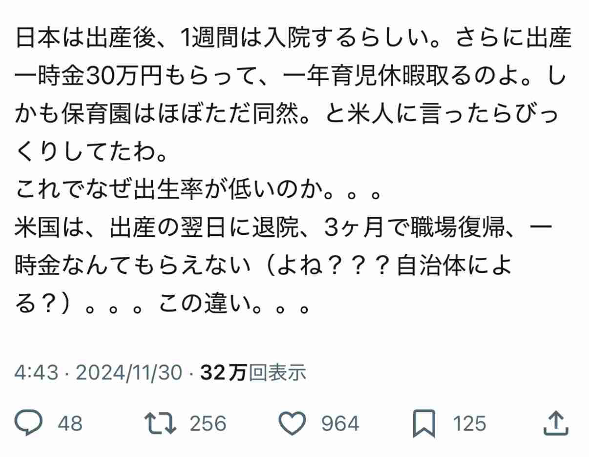 「これから若い子が産もうと思うか」出産できる医療機関が地元からなくなる　伊豆南部で唯一の医院が対応取りやめへ波紋広がる=静岡