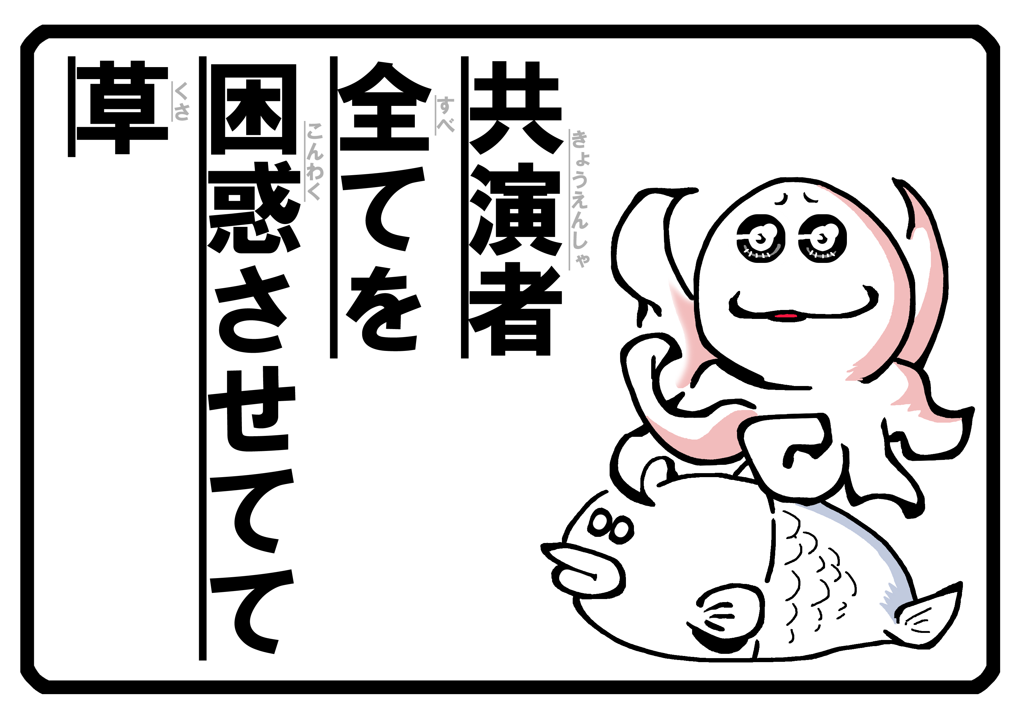 風間俊介×MEGUMI『それでも俺は、妻としたい』放送決定 『ブギウギ』足立紳が脚本・監督