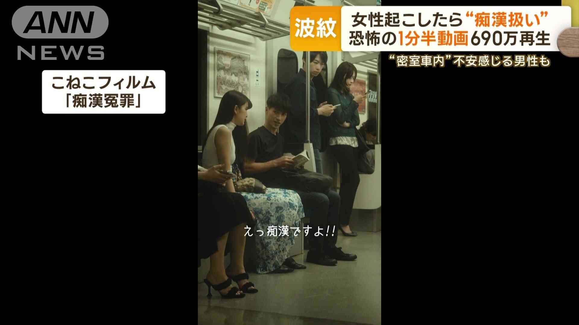 「性被害に服装は関係ない」当時の服を再現した話題の展示、再び開催