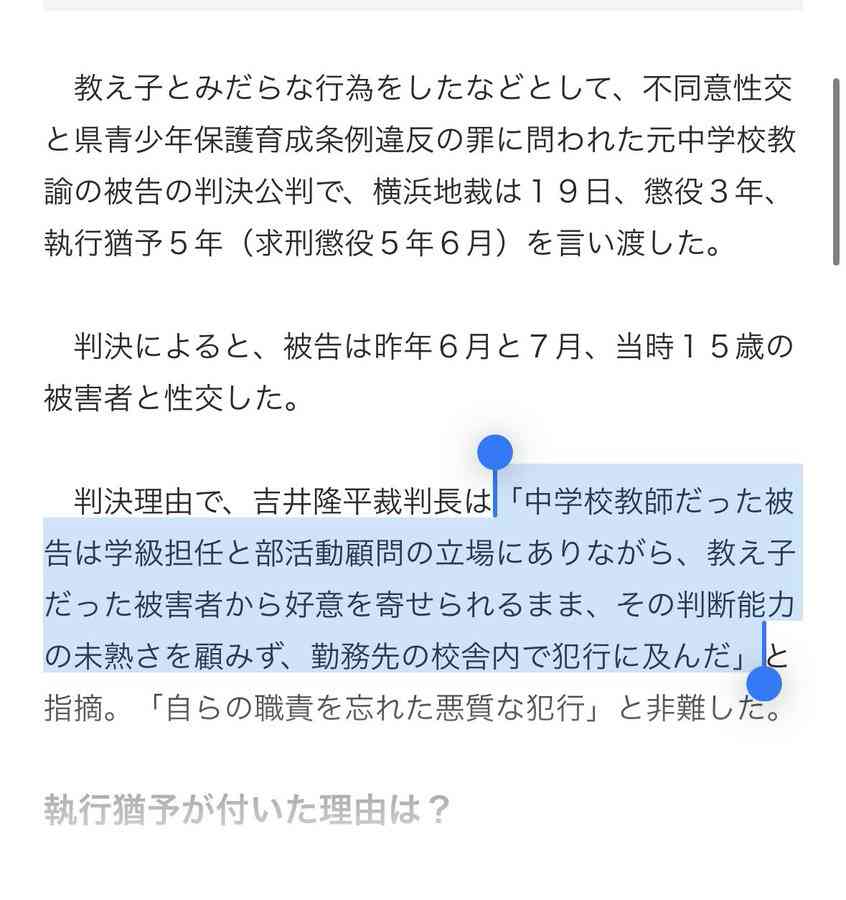 「性被害に服装は関係ない」当時の服を再現した話題の展示、再び開催