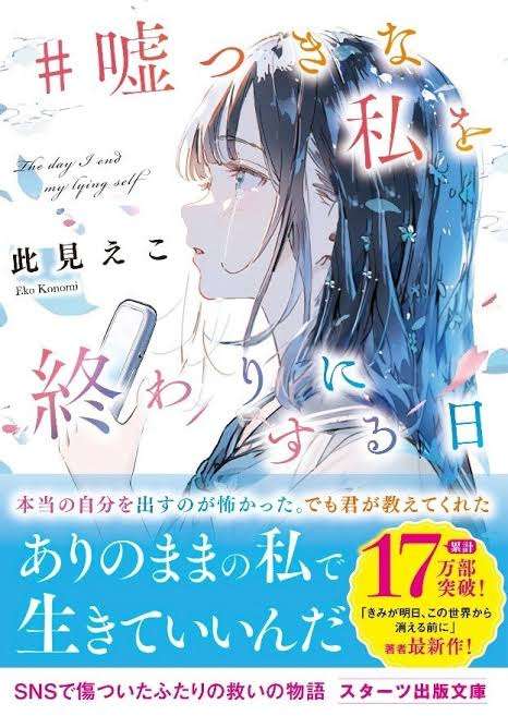 読書総合【Part24】