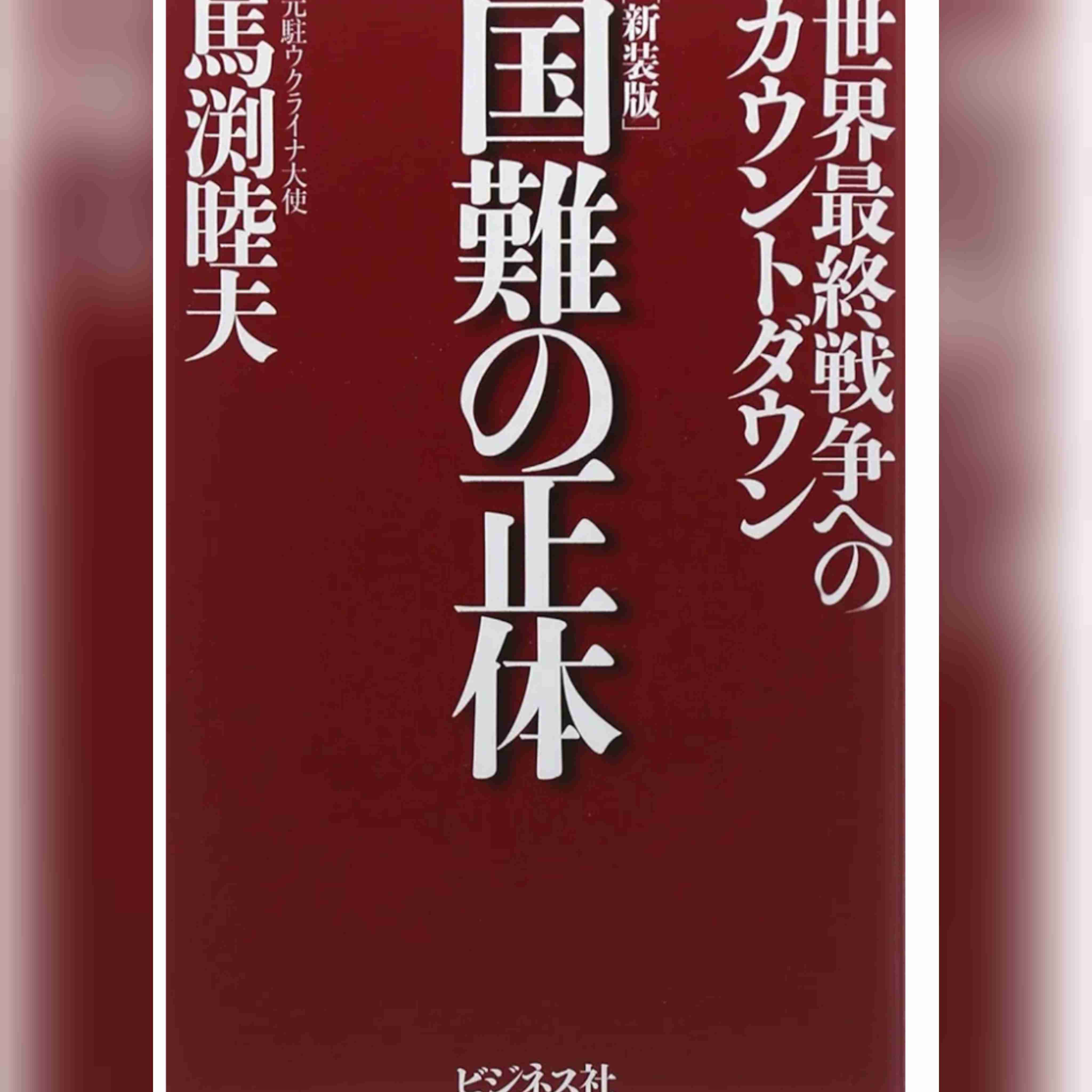 読書総合【Part24】