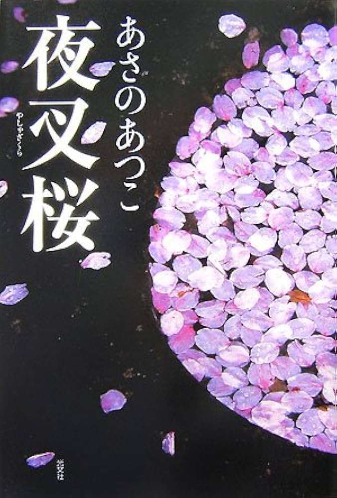 読書総合【Part24】
