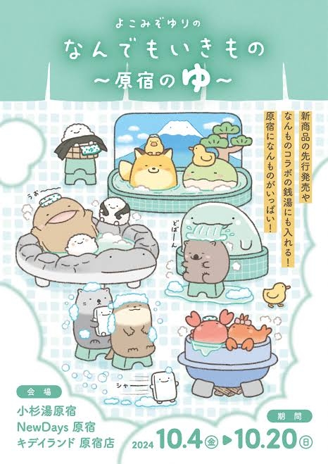 読書総合【Part24】