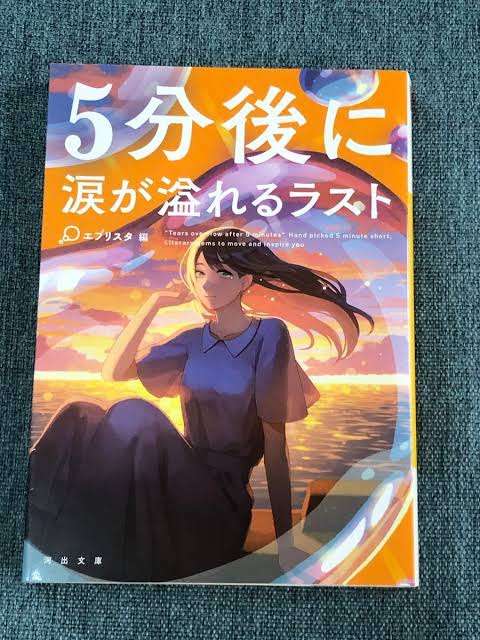 読書総合【Part24】
