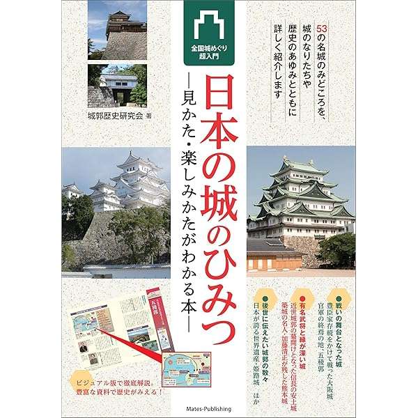 読書総合【Part24】