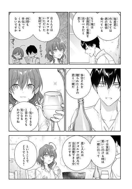 読書総合【Part24】