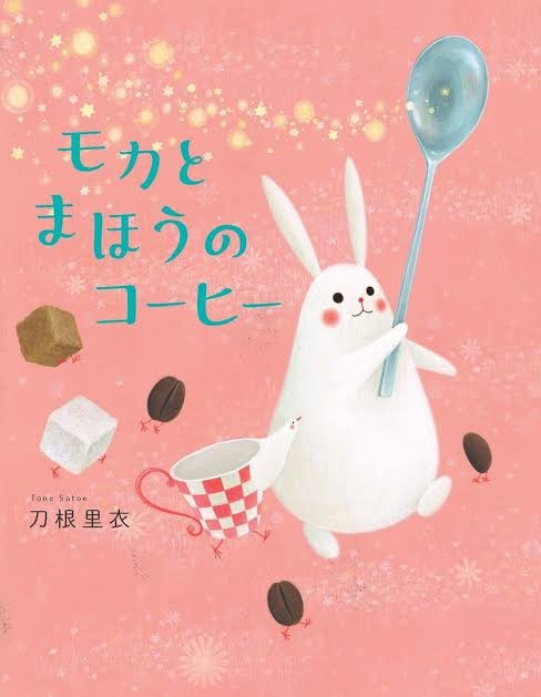 読書総合【Part24】
