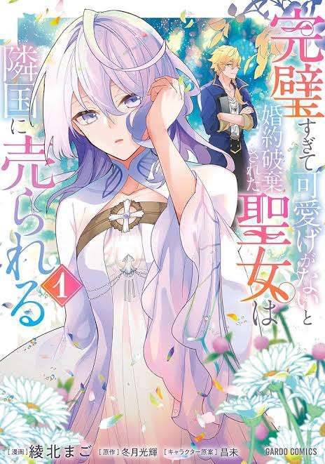 読書総合【Part24】