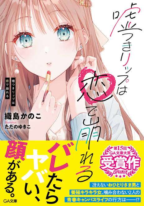読書総合【Part24】