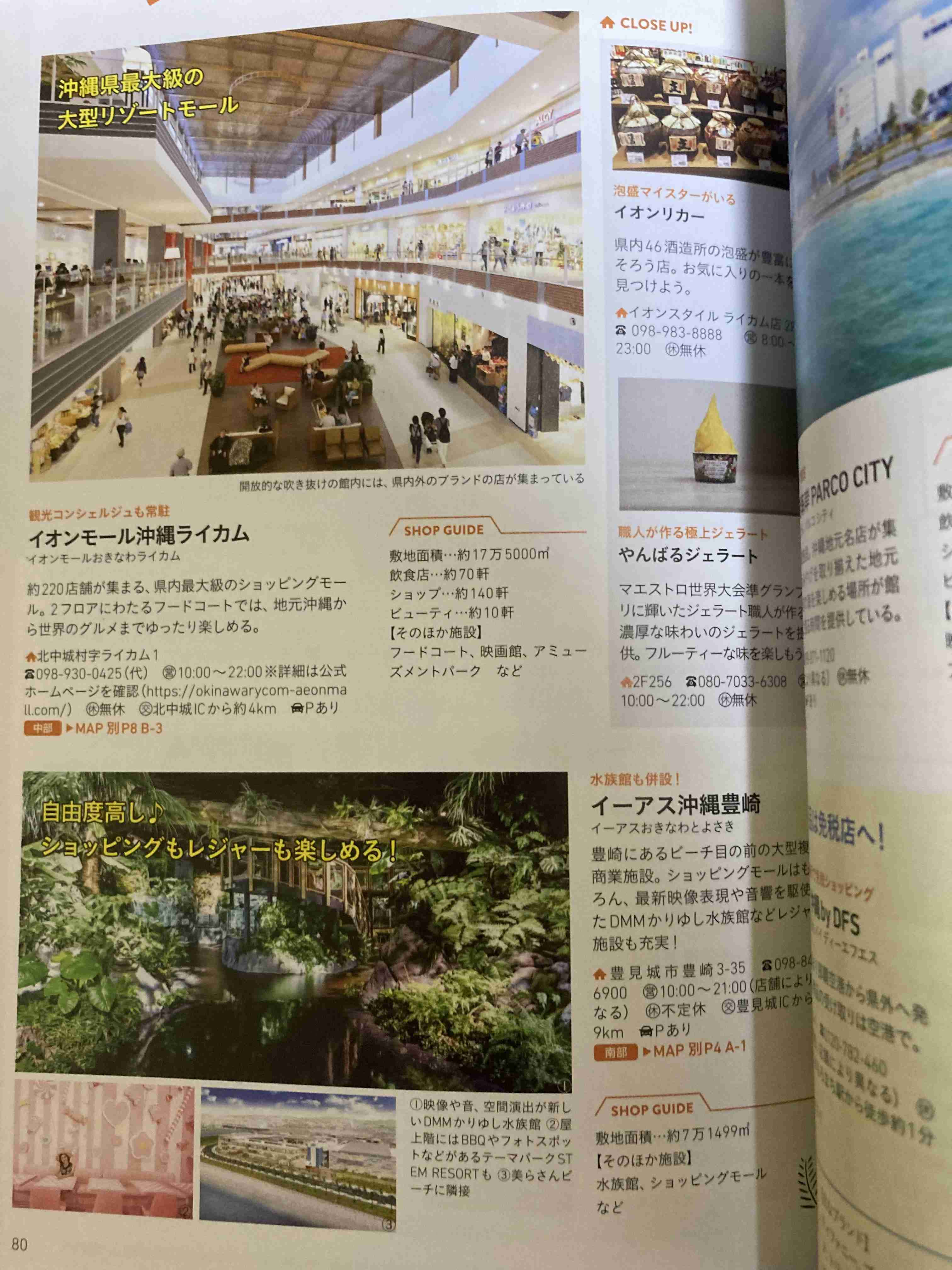 読書総合【Part24】