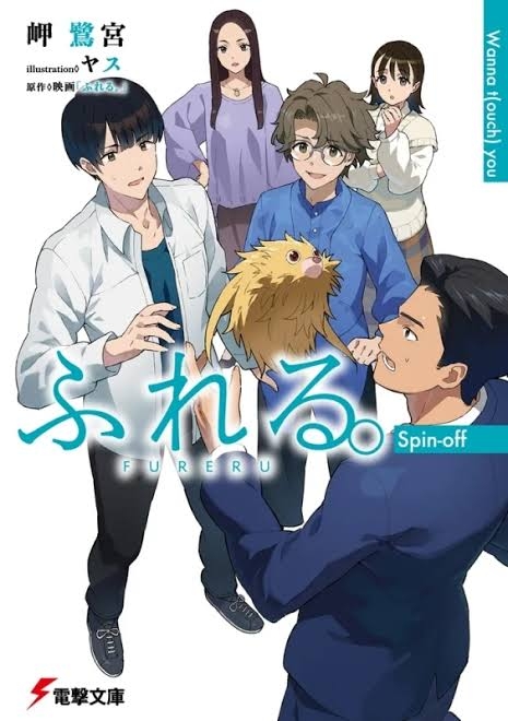 読書総合【Part24】