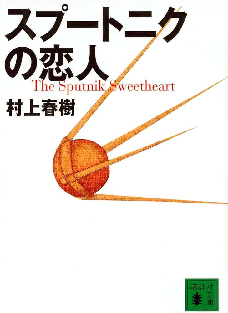 読書総合【Part24】