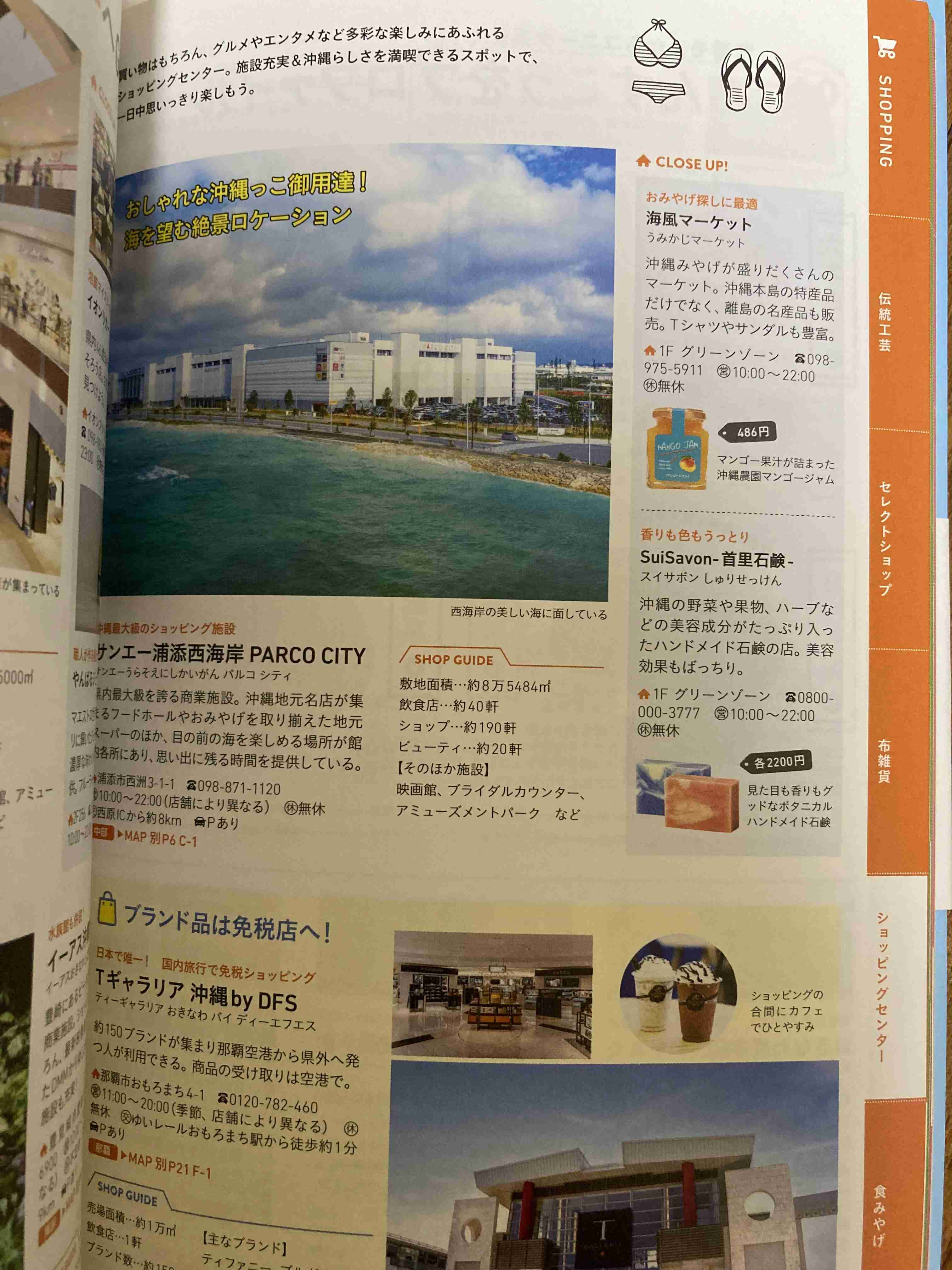 読書総合【Part24】