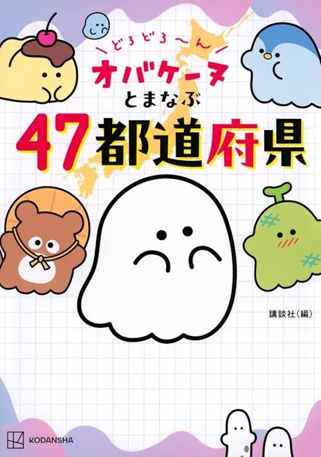 読書総合【Part24】