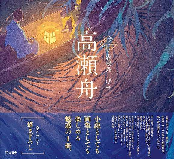 読書総合【Part24】