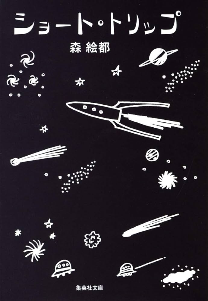 読書総合【Part24】