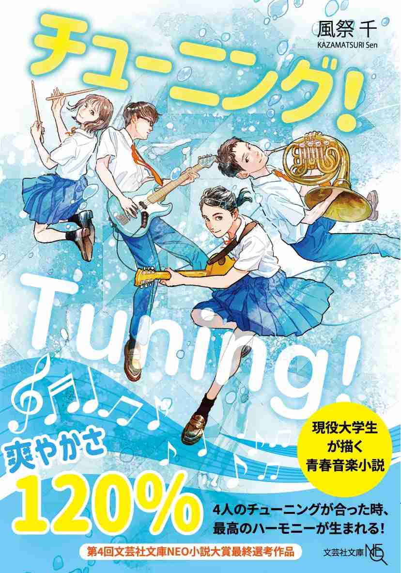 読書総合【Part24】