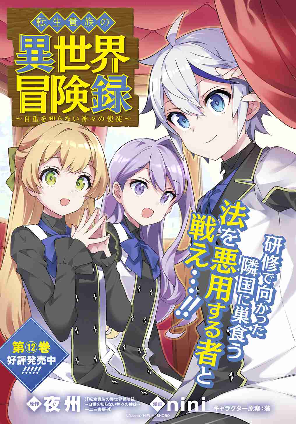 読書総合【Part24】