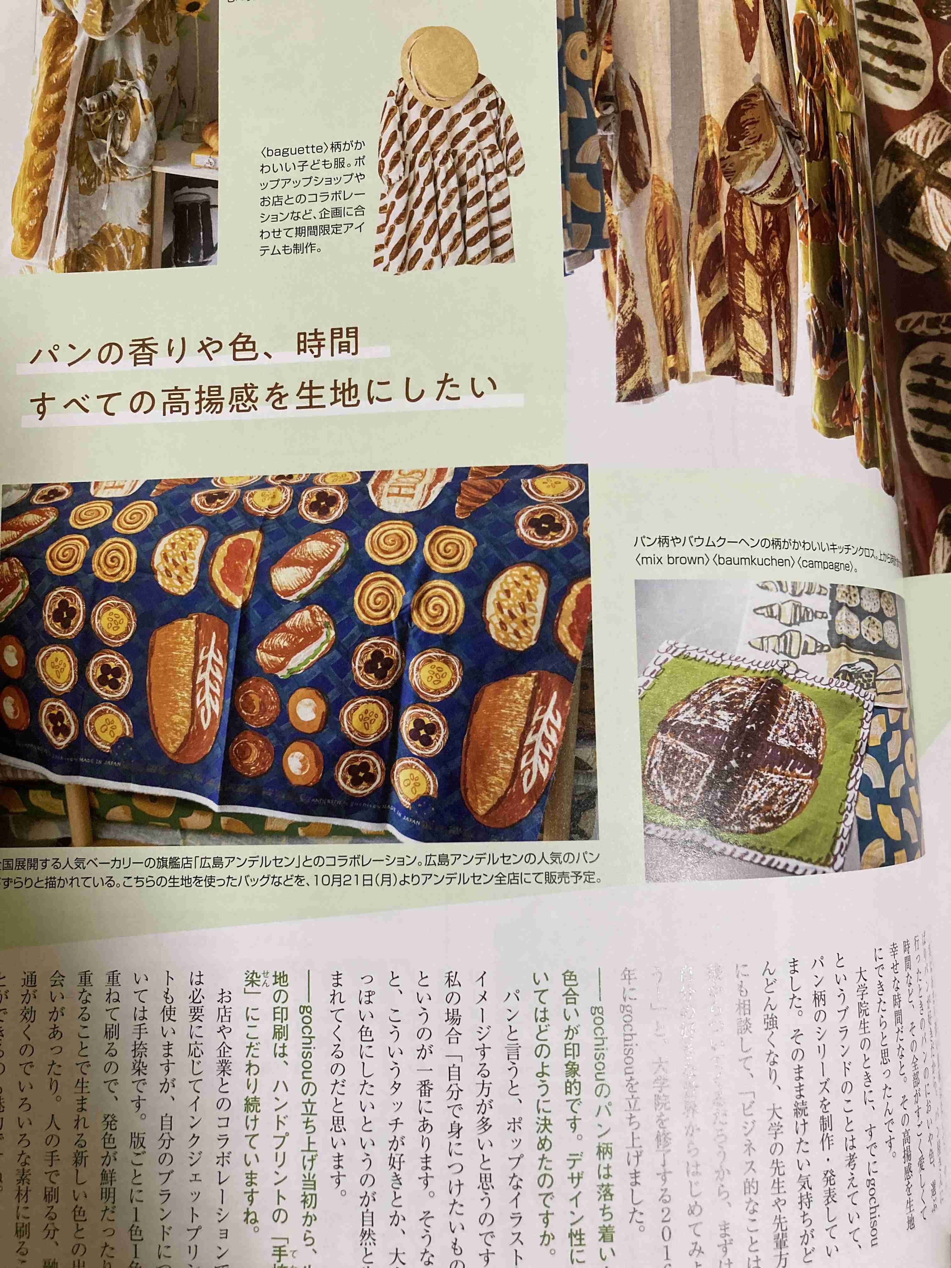 読書総合【Part24】