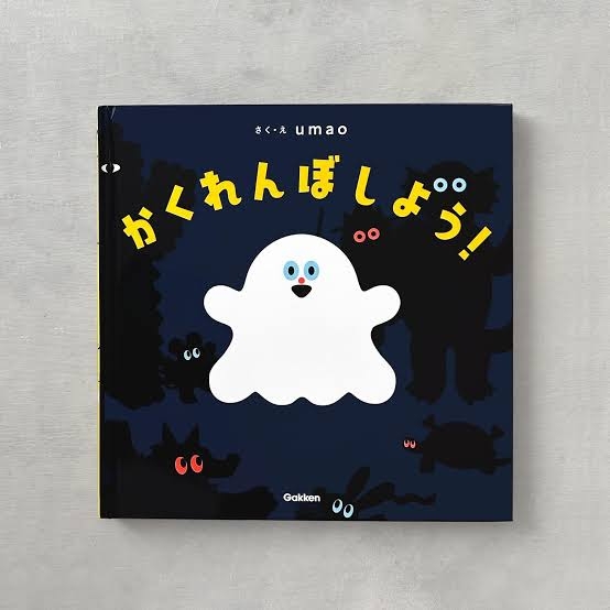 読書総合【Part24】