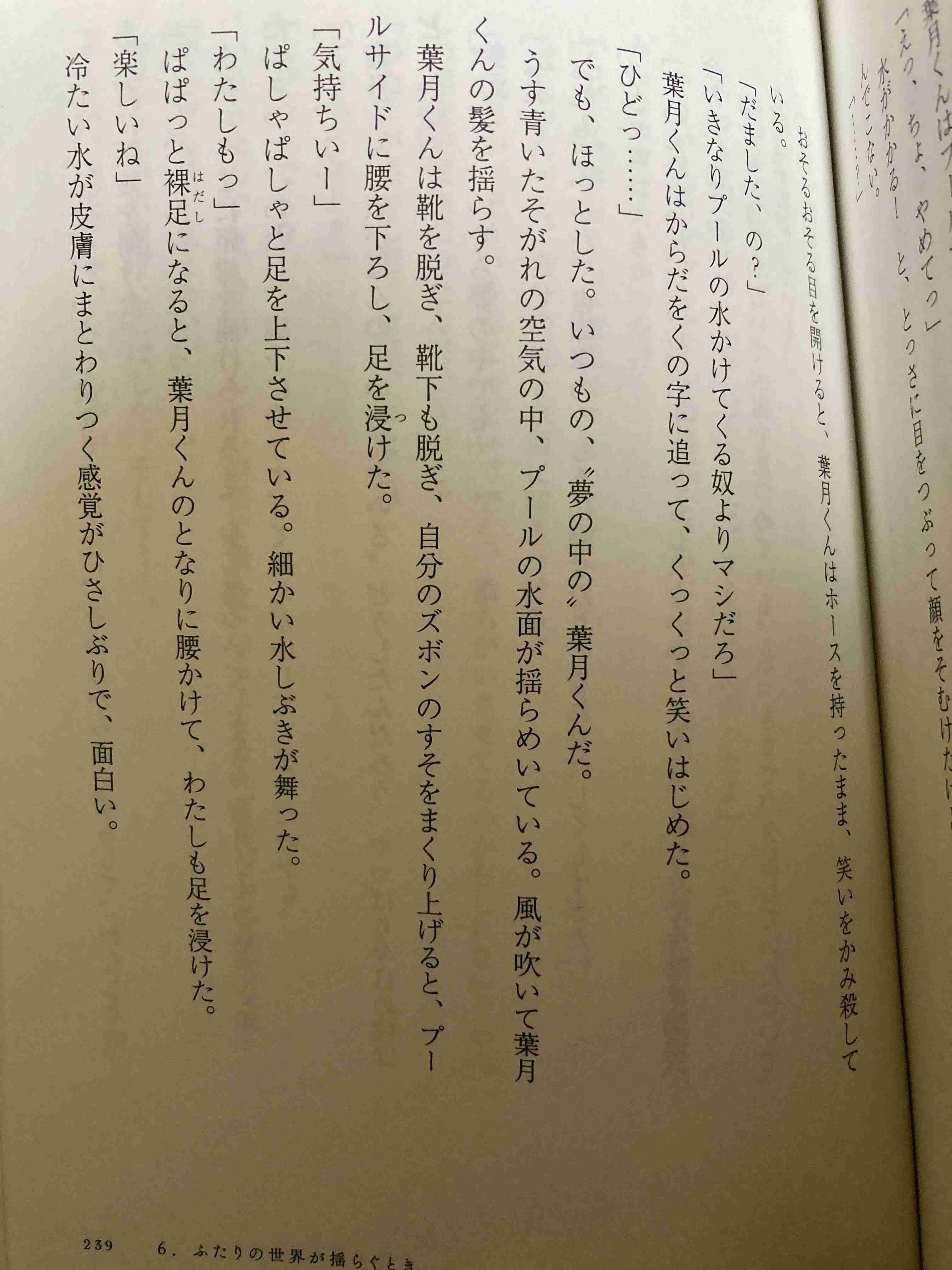 読書総合【Part24】