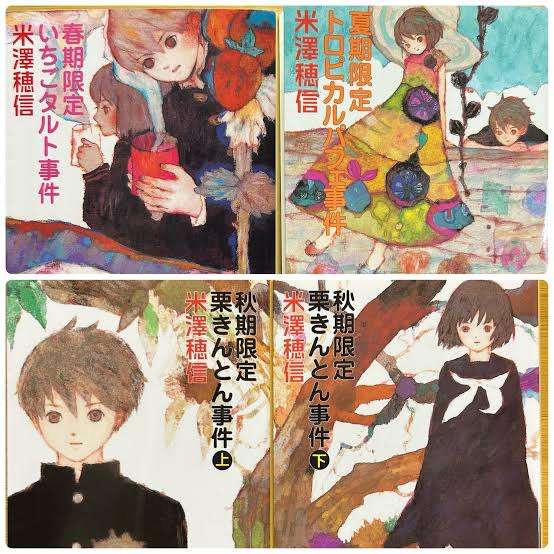 読書総合【Part24】