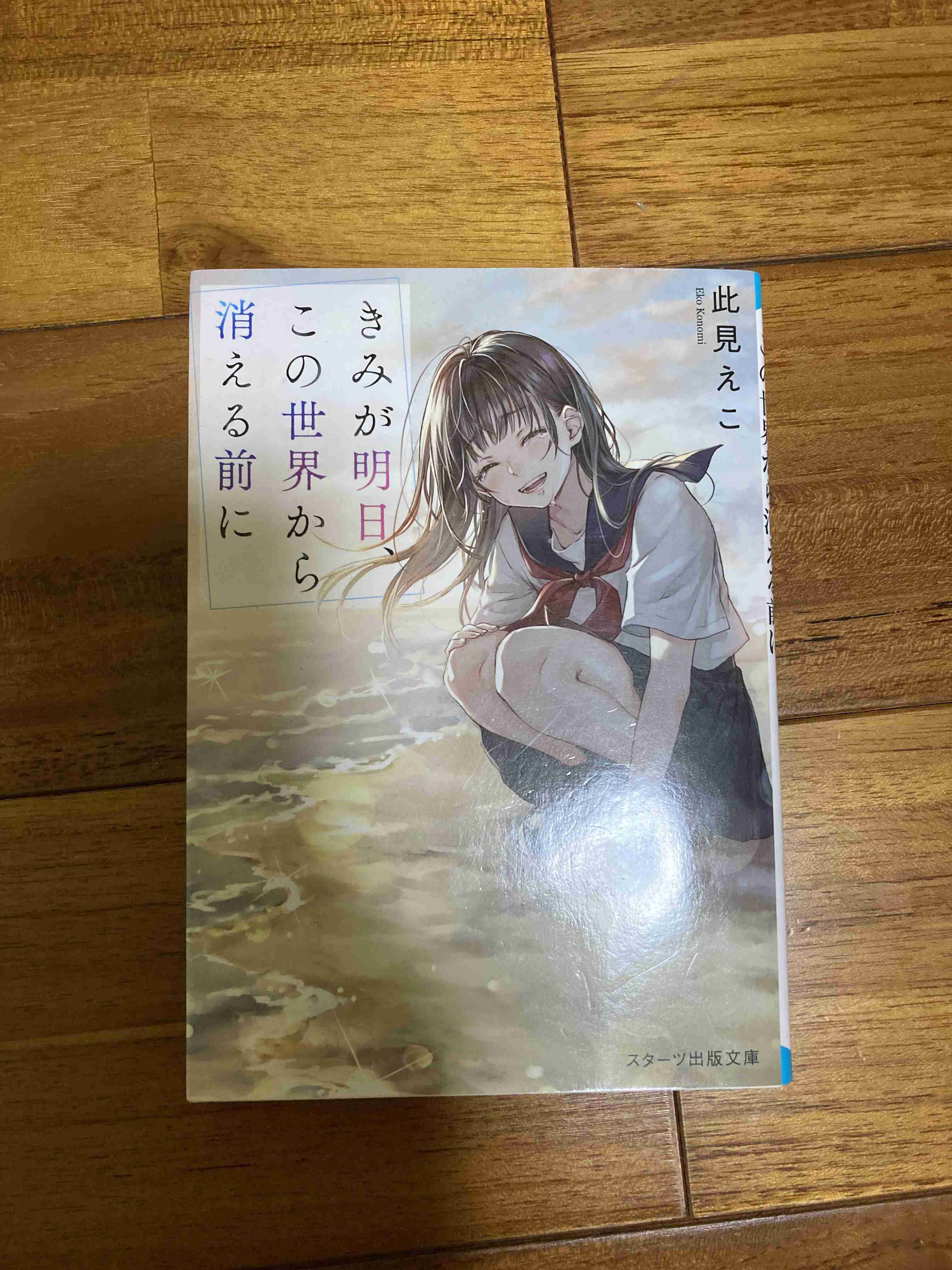 読書総合【Part24】