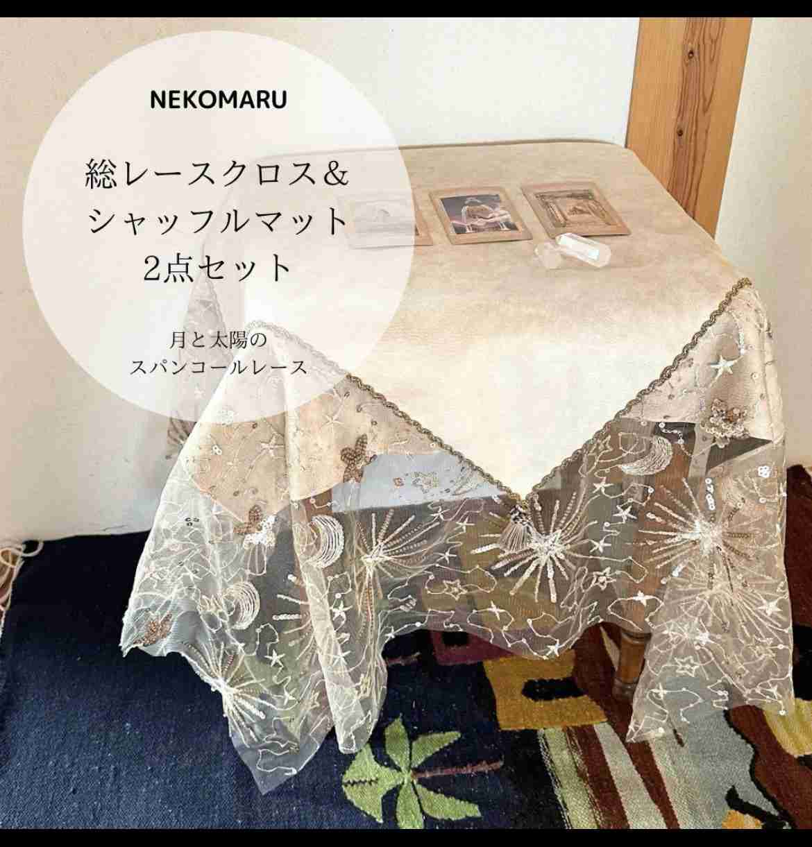 【タロット・オラクル・ルノルマン】カード占い総合トピpart10