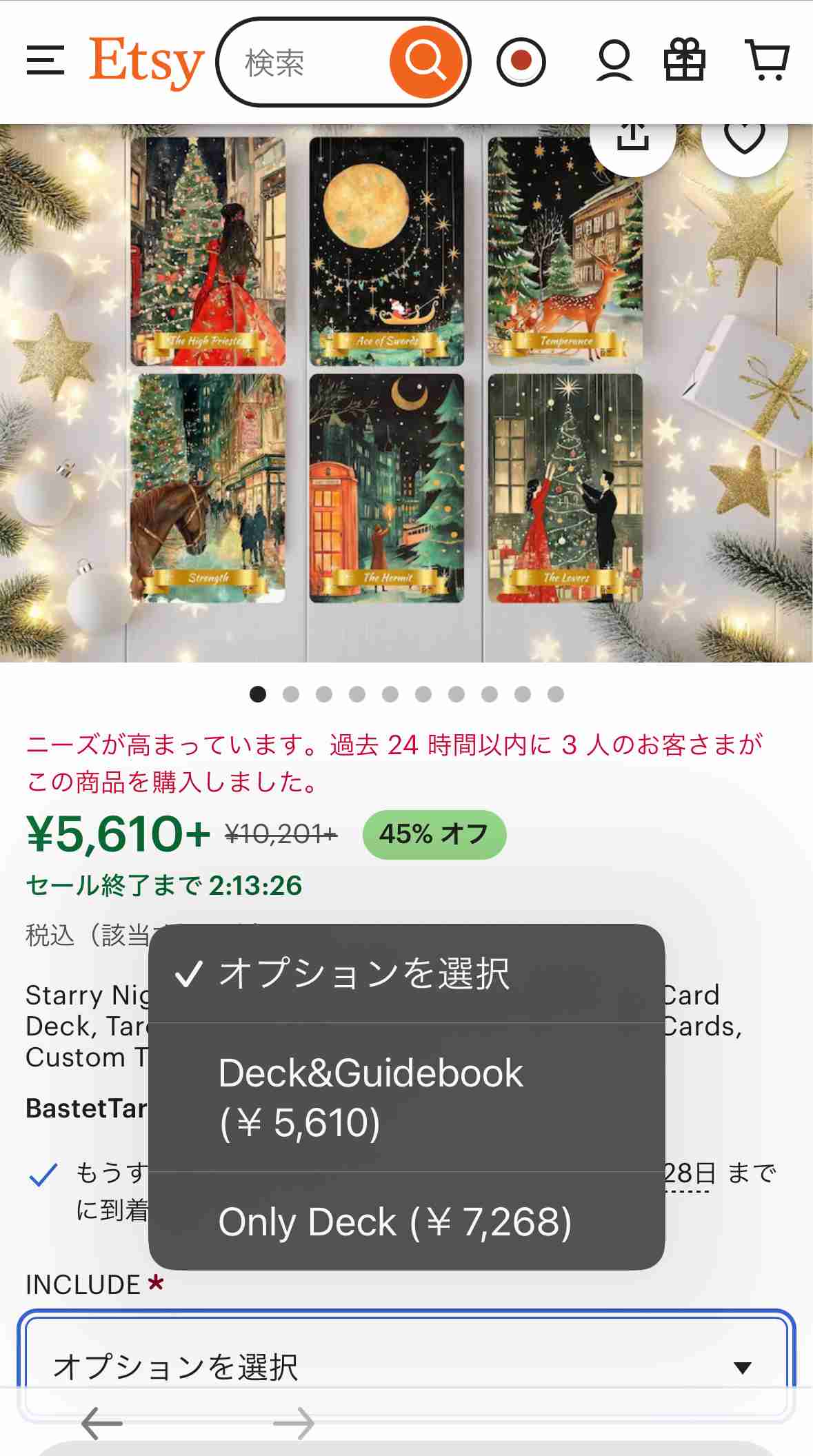 【タロット・オラクル・ルノルマン】カード占い総合トピpart10