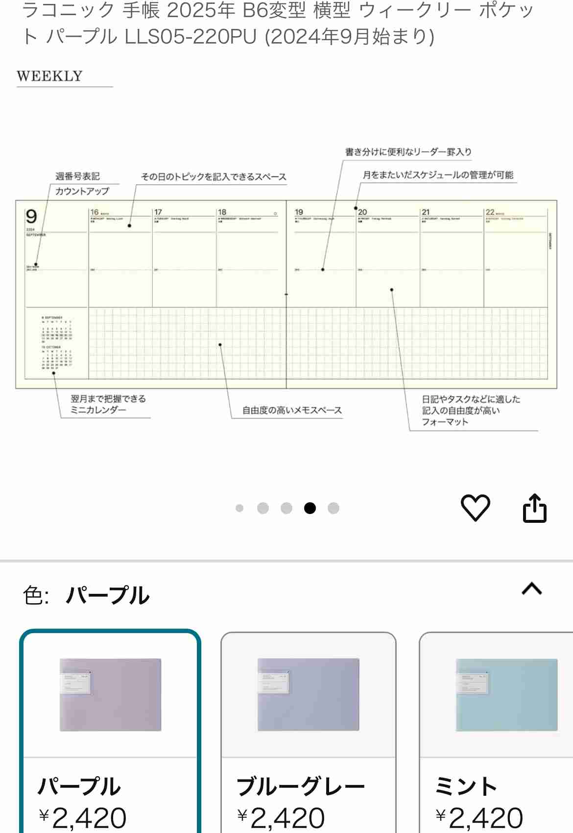 【タロット・オラクル・ルノルマン】カード占い総合トピpart10