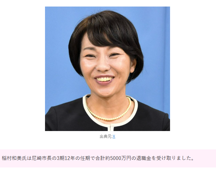 兵庫県知事選、市長会有志22人が異例の稲村氏支持表明 「誹謗中傷や誤解広がり懸念」緊急的な対応強調