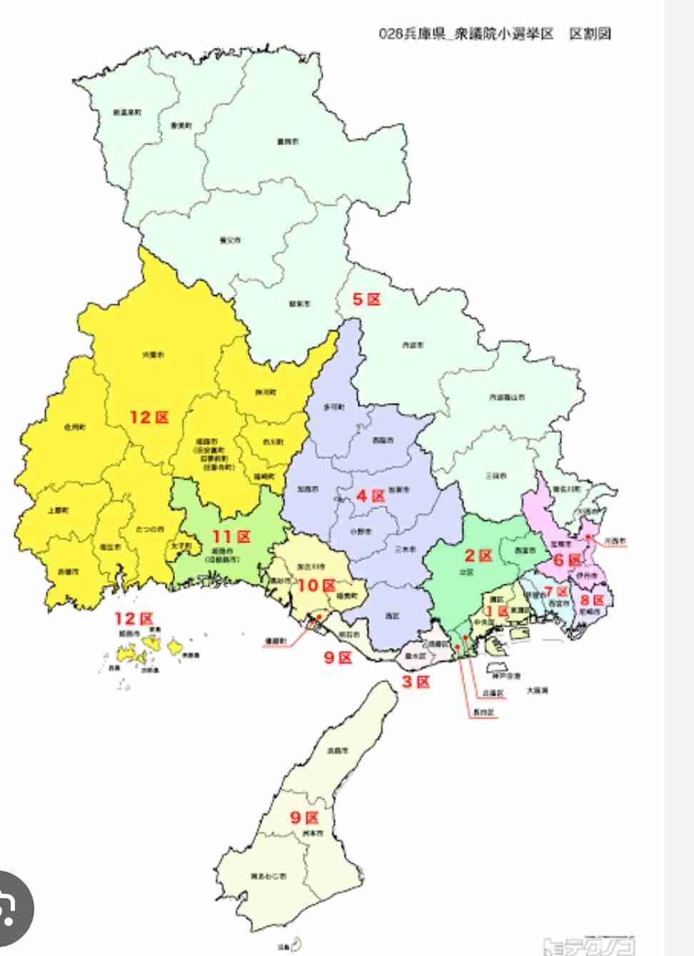 兵庫県知事選、市長会有志22人が異例の稲村氏支持表明 「誹謗中傷や誤解広がり懸念」緊急的な対応強調