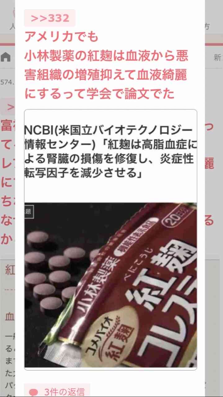誤情報が拡散するレプリコンワクチン 有効性と安全性は確認されていても、なぜ専門家が「現時点では選択する理由がない」と話すのか