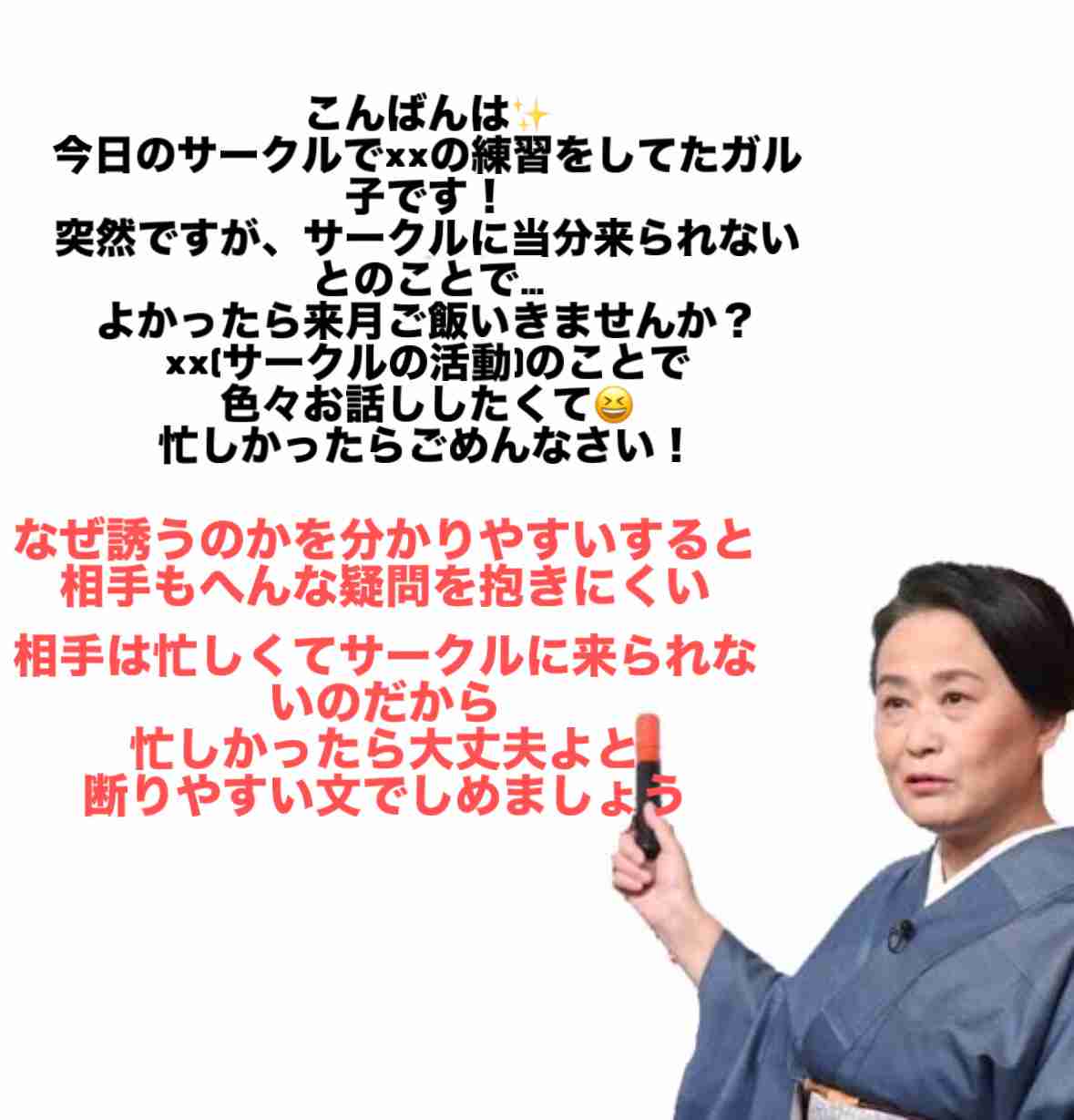 ライン送信前に内容をガルちゃん民に審査してもらうトピ
