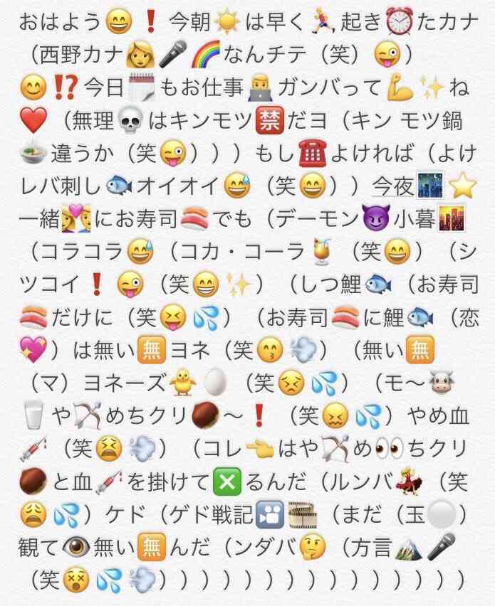 ライン送信前に内容をガルちゃん民に審査してもらうトピ