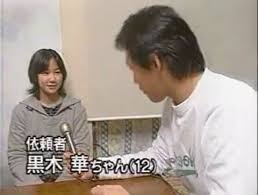 この人が売れる前ってこういう感じだった、ってこと