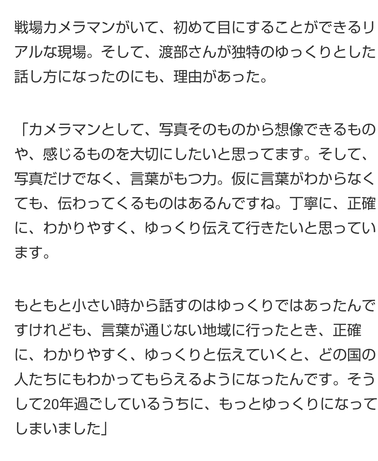 この人が売れる前ってこういう感じだった、ってこと