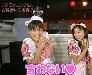 この人が売れる前ってこういう感じだった、ってこと