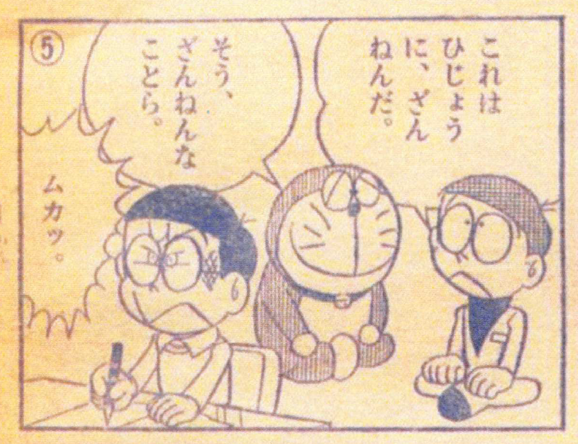 この人が売れる前ってこういう感じだった、ってこと