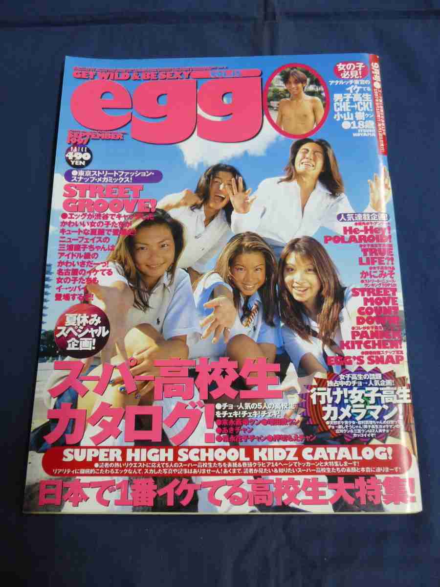 この人が売れる前ってこういう感じだった、ってこと