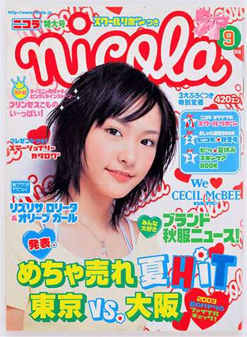 この人が売れる前ってこういう感じだった、ってこと